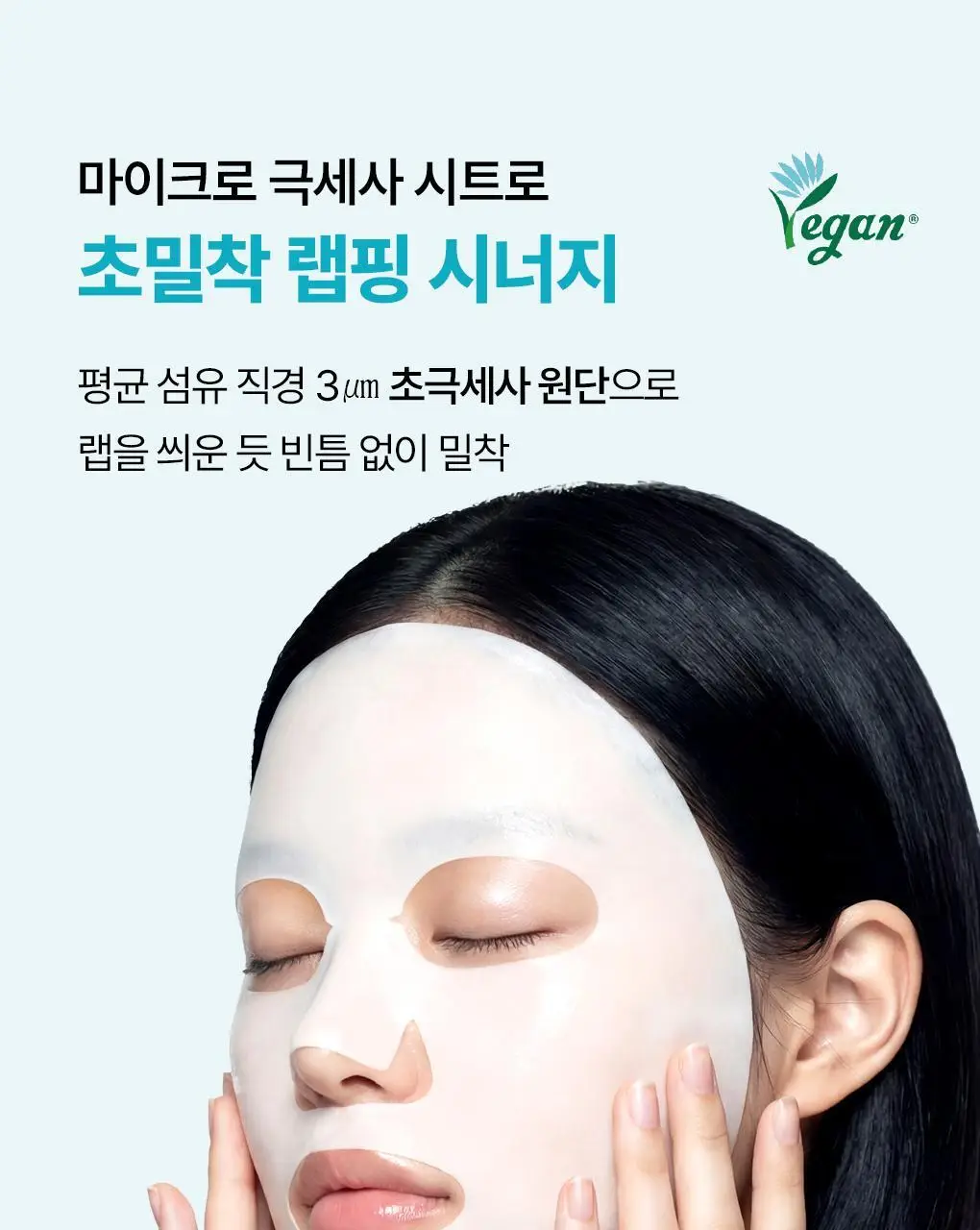 [초밀착 세럼팩] 메디힐 랩핑 세럼 마스크 1매 6종 상세페이지 16